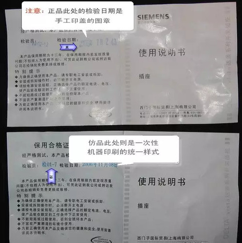 如何辨别开关电源质量好坏,怎么判断开关是否真假