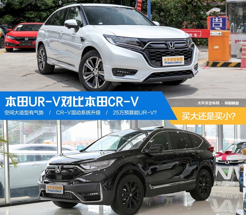买本田urv好还是宝马好,买本田urv还是艾力绅