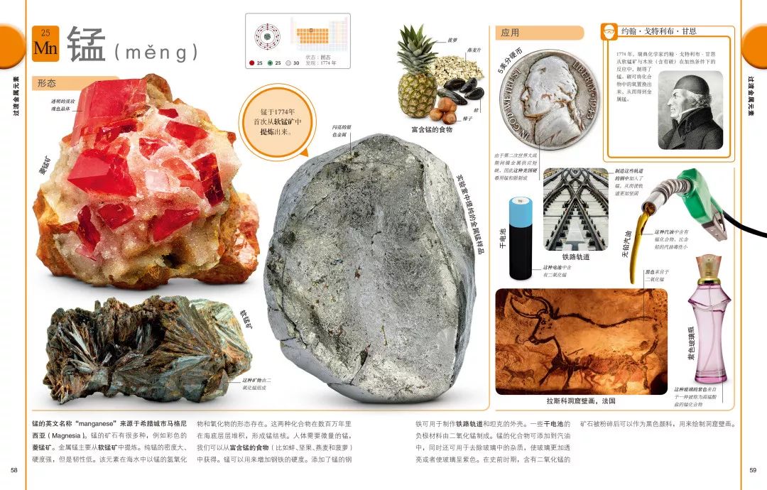 钻石是什么东西?科学家把钻石放到真空管,一加热,奇迹出现了