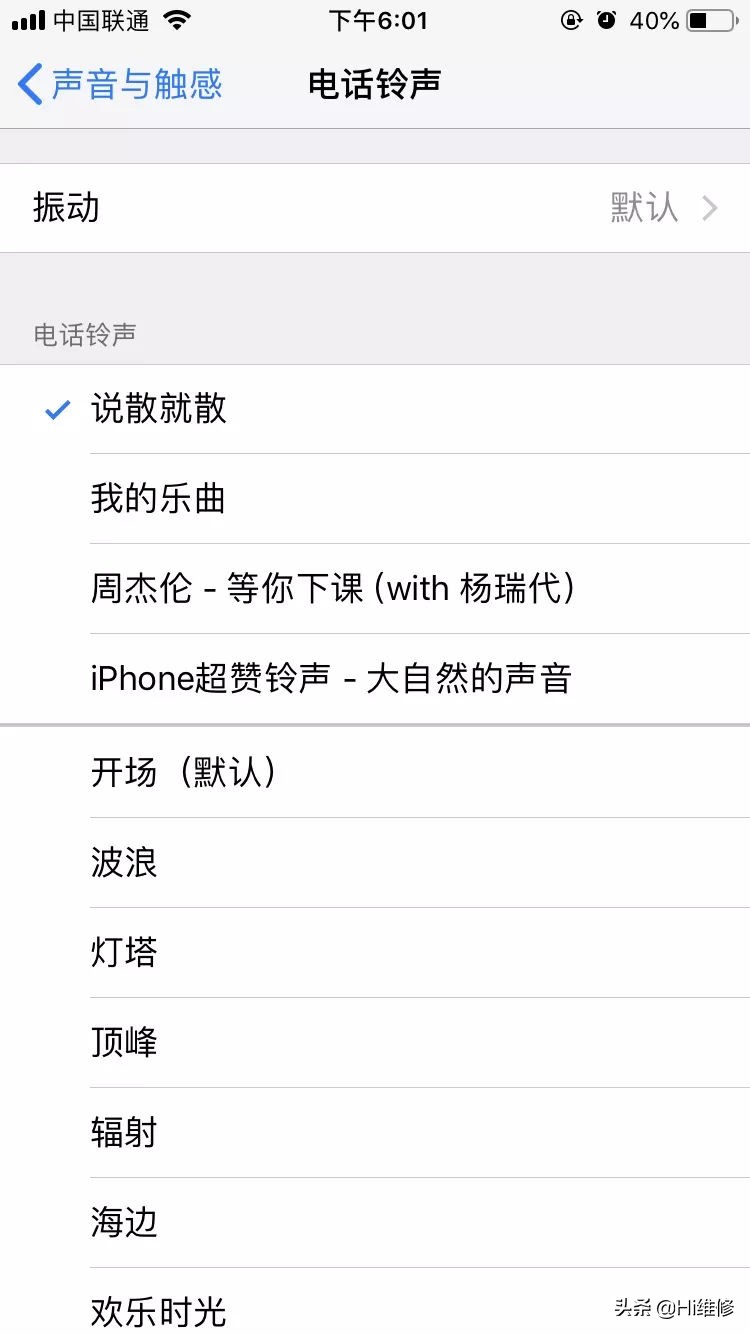 hi维修好用吗,hi维修工作怎么样