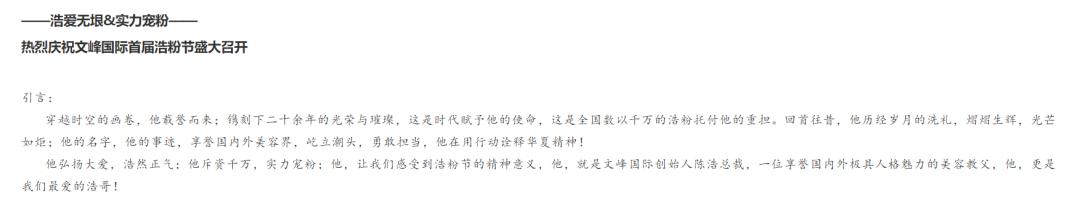 文峰美容美发内幕,文峰美容美发消费价格