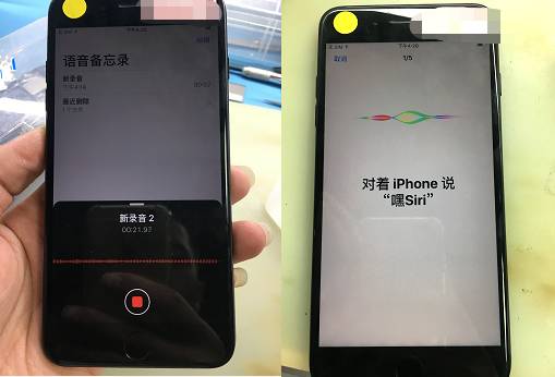 iphone7plus麦克风维修,苹果7plus手机通话断线可以维修吗