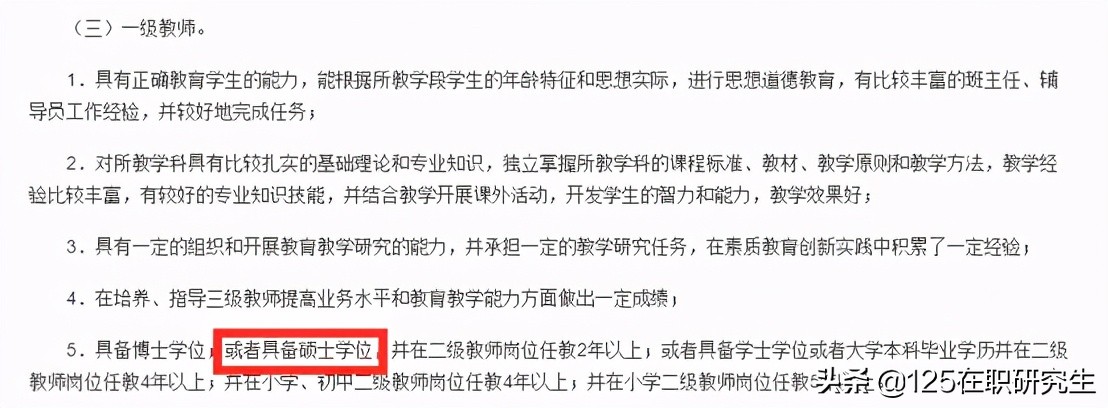 在职研究生哪种容易拿证,在职研究生拿证容易吗