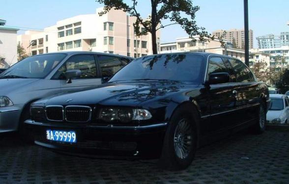 九五至尊杭州,杭州九五至尊车牌