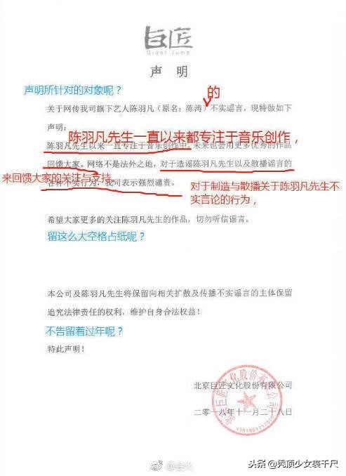 吸毒、出轨、离婚,被捕贵圈最乱的一天,请查收这份吃瓜笔记