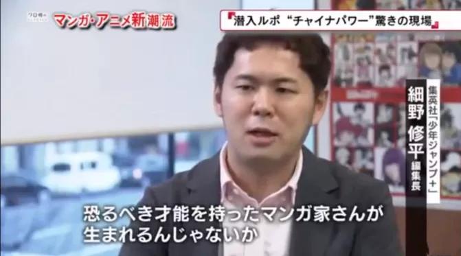 一人之下如何变成抗日神作的,一人之下唐门抗日篇从多少话开始