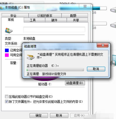 c盘满了怎么删除c盘空间,c盘满了怎么清理c盘空间并分盘