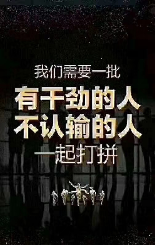 大学生创业加盟项目好推荐,大学生投资创业好项目做代理方案