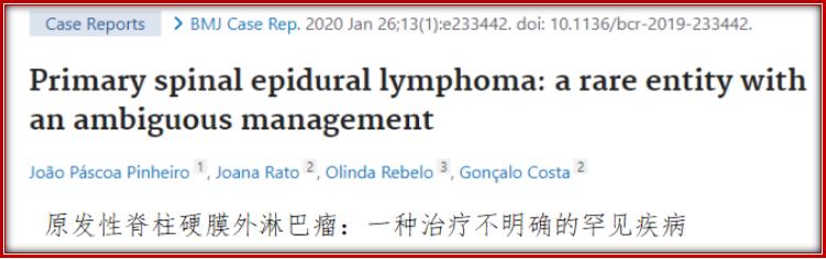 罕见肿瘤中医治疗案例视频,罕见肿瘤中医治疗案例