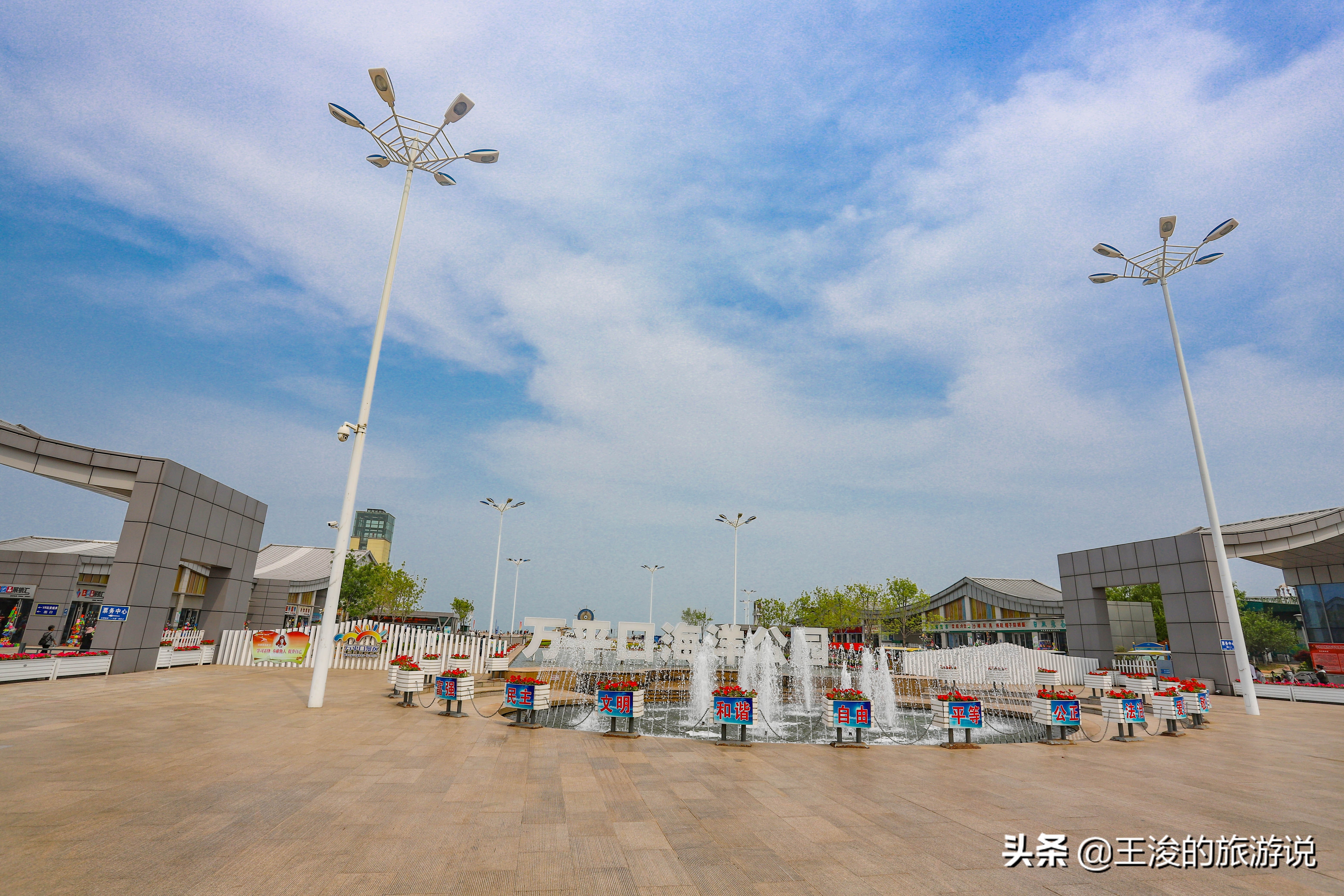 万平口:日照旅游必来的网红海滩,堪称山东最大的婚纱摄影基地