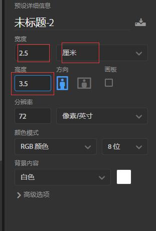 怎样用ps改变图像大小而不失真,ps中ai文件怎么置入不会失真