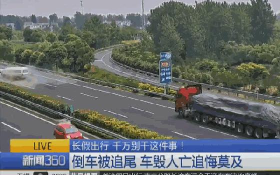 司机一个举动挽救了三个家庭,司机一个举动救了一个女孩