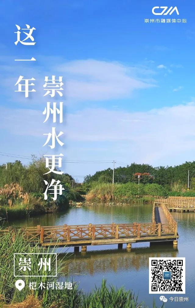 崇州市生态环境怎么样,崇州美景环境优美