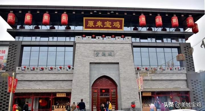 宝鸡十大中餐店,宝鸡十大美食城