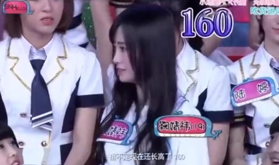 四千年美女鞠婧祎皮衣,四千年美女鞠婧祎女扮男装