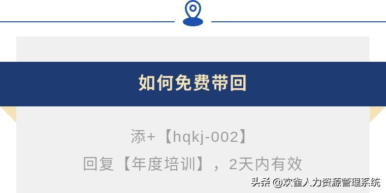 ppt培训计划,2021安全培训课件ppt免费下载