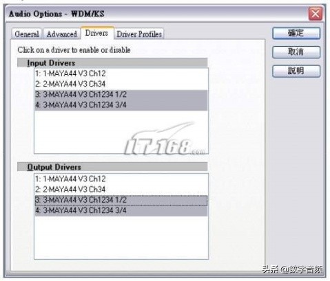 玛雅四重奏声卡maya44豪华版,maya44声卡使用教程