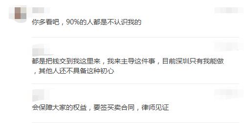 娣卞湷涔版ゼ浜嬩欢 (娣卞湷80涓囦拱鎴跨殑鐪熷疄浜嬫儏)