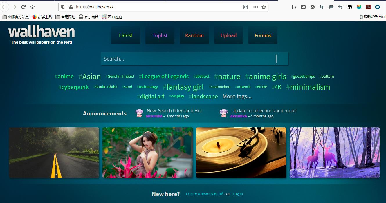 分享几个免费网站,专门分享图片的软件