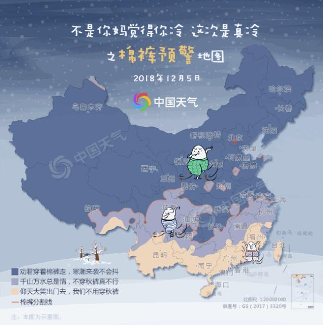 大雪将至怎么养生,冬季大雪节气养生