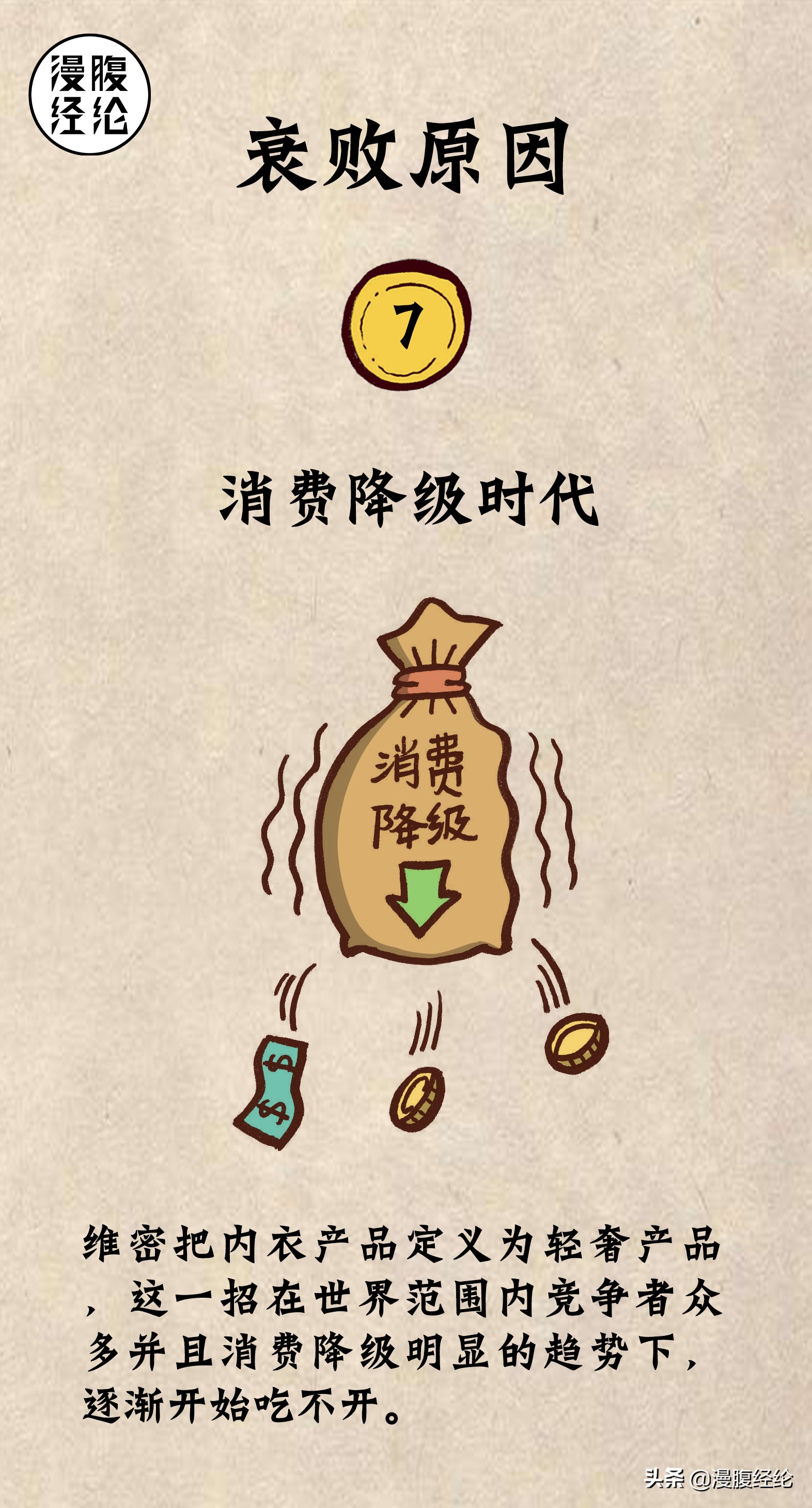 为什么维多利亚女王后英国衰败了,维多利亚历史上的5个秘密