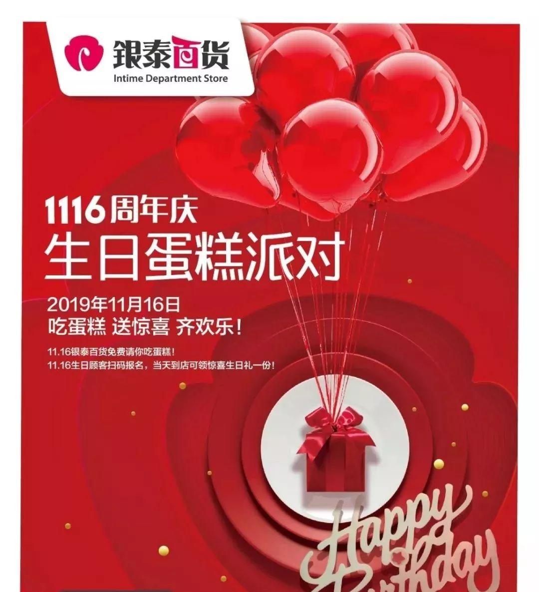 市场调查|3大商圈+100家鞋品牌双11门店怎么玩？戳此看报告