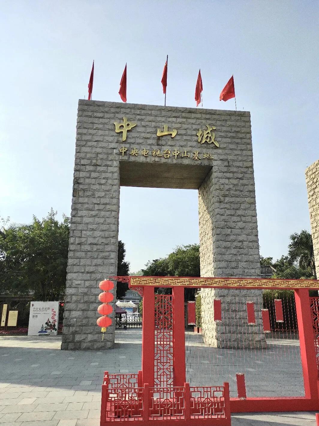 中山东区最值得去的地方,中山古镇好逛的地方