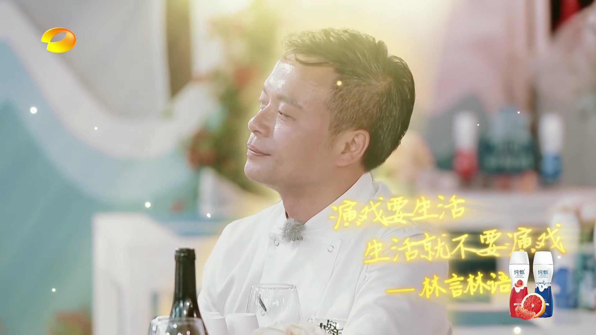 中餐厅疯厨林述巍,疯厨林述巍