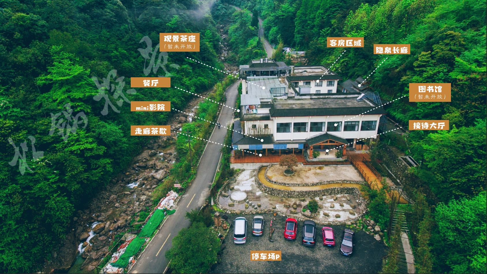 青城后山的民宿哪个性价比高,青城山必住的亲子民宿