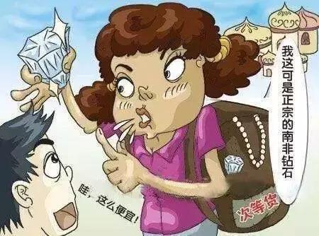 旅游区购买珠宝要注意,旅游买珠宝好吗