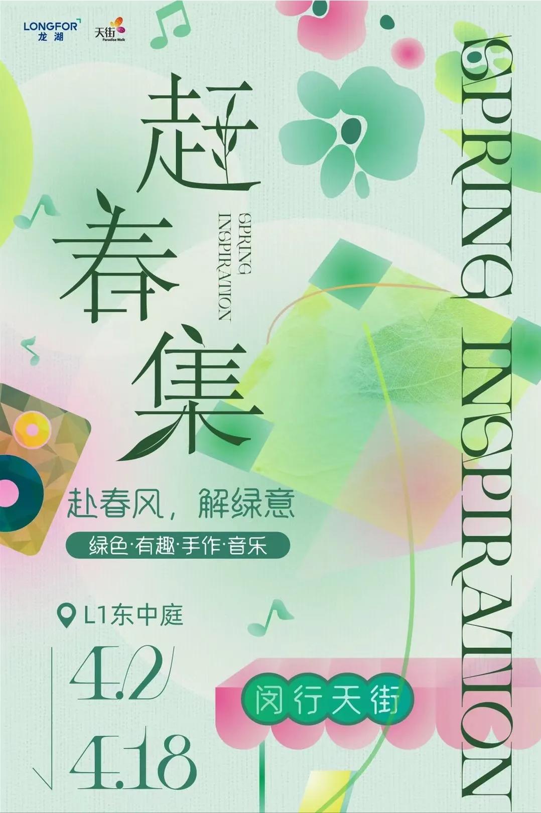 四月魔都优质展览,上海四月魔都展