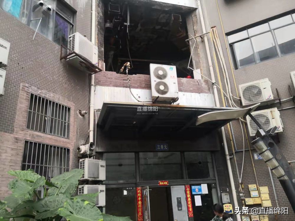 绵阳拆除老旧烂尾楼,绵阳市兴发孔雀公园违建拆除了吗