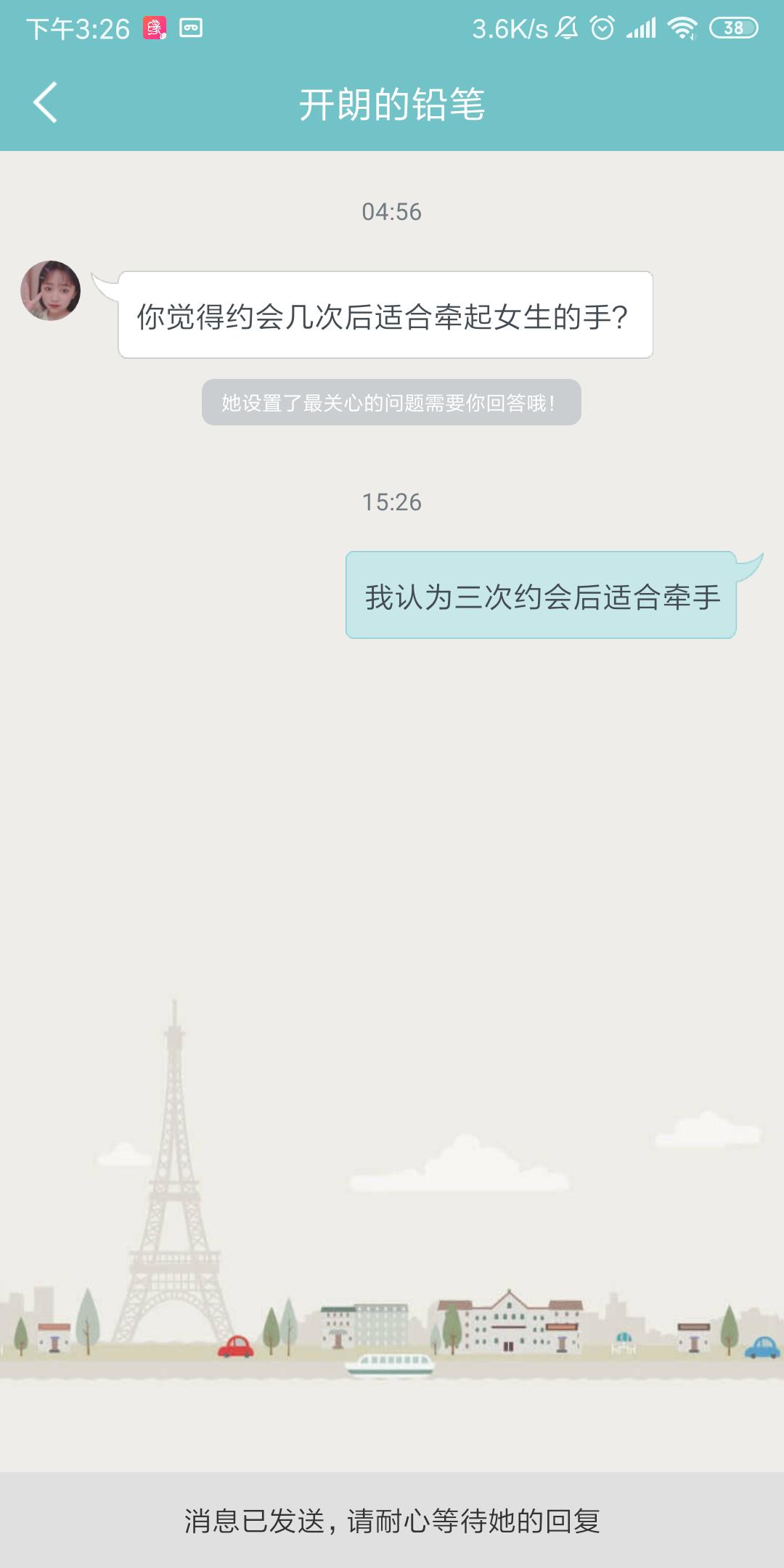 50岁左右相亲软件,大龄女人相亲软件