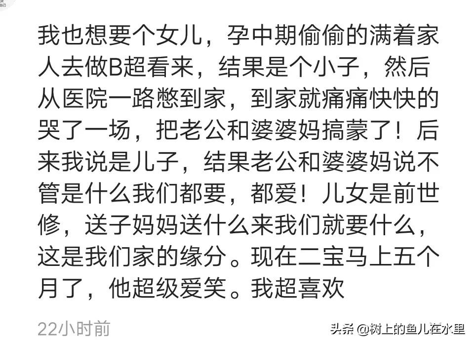 二胎流产就是错了么,二胎又是儿子选择流产