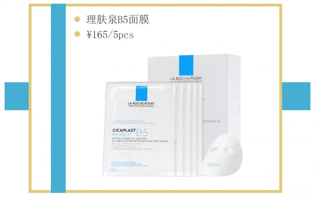 个人推荐宝藏面膜,推荐一款宝藏面膜给大家