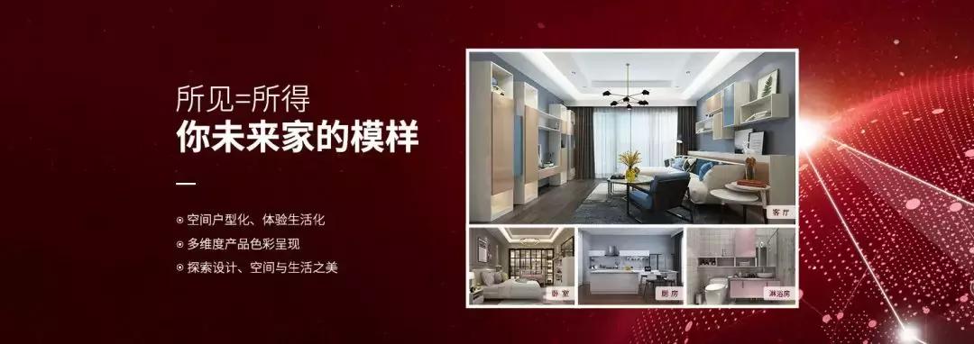 顾家欧派索菲亚尚品宅配全屋定制,尚品索菲亚定制家居