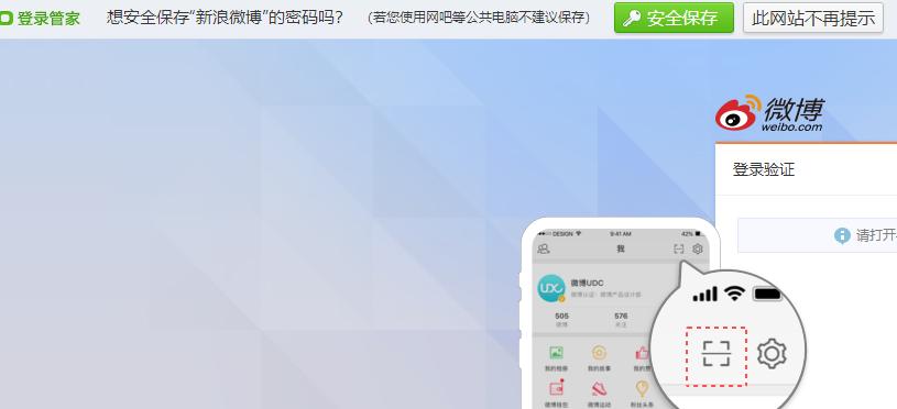 safari浏览器自动填充密码,怎样在浏览器里设置去除自动填充