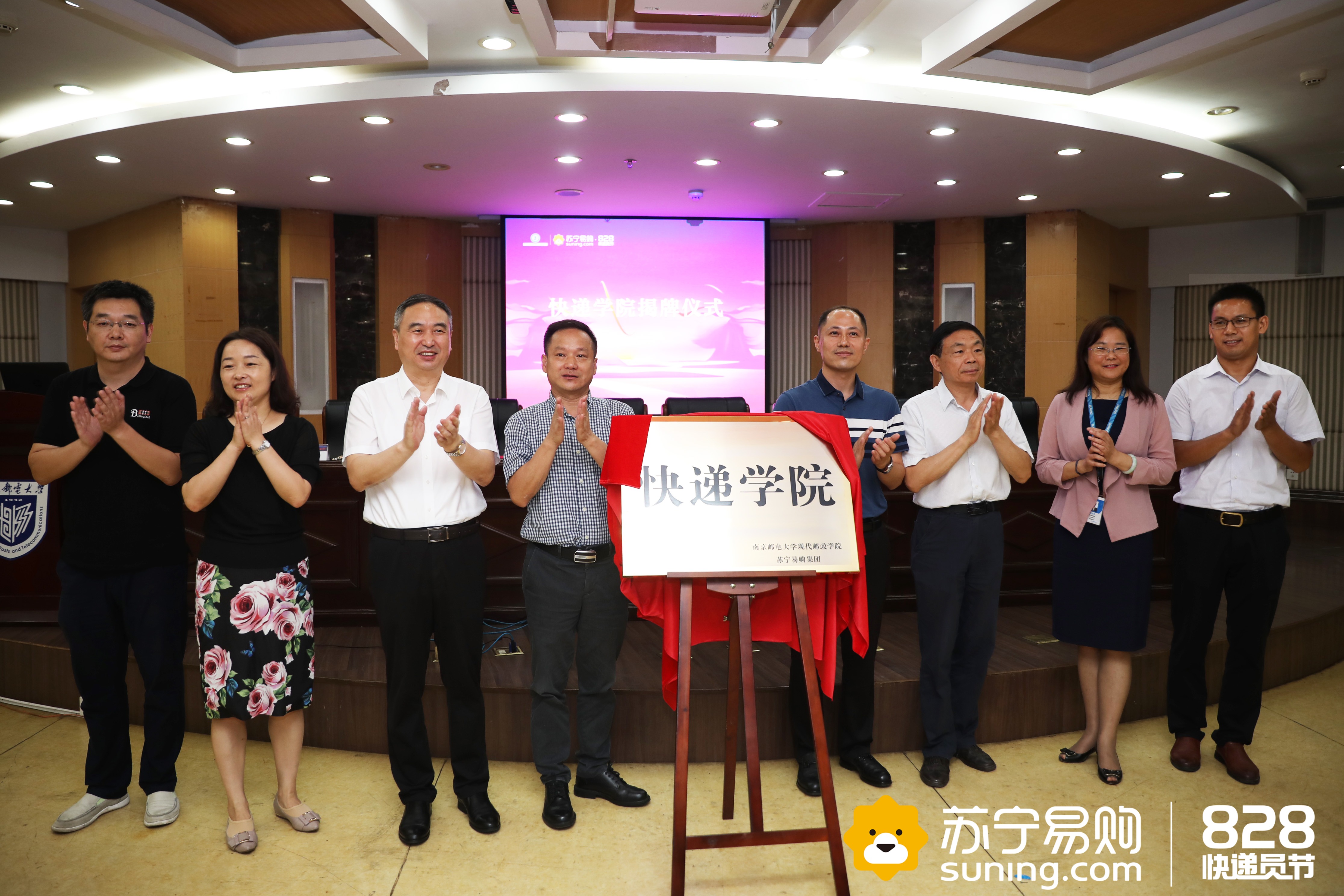 国内首个快递学院，苏宁京东顺丰成“同班同学”