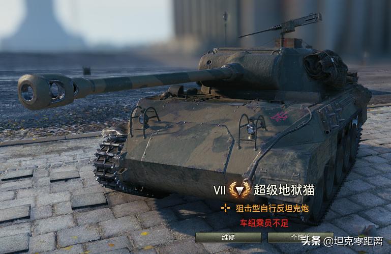 坦克世界传奇坦克有哪些,坦克世界坦克历史