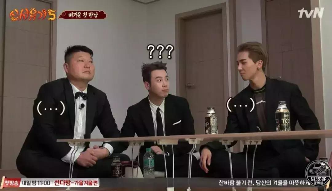 9.6分神级综艺,一集够笑一个礼拜