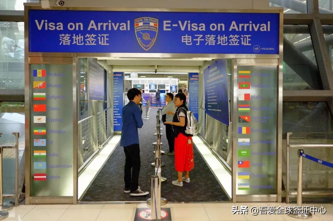 萨瓦迪卡申请,萨瓦迪卡在线申请