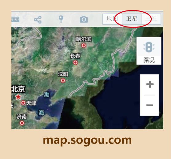 一分钟看懂地图导航,免费超清实时卫星地图