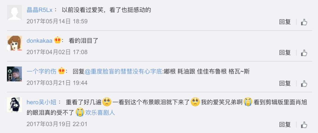 潘斌龙演员的诞生夺冠,两只老虎潘斌龙