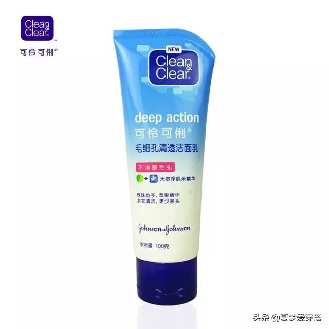 这些洗面奶一生黑,谁用谁后悔！我猜你第一个就中了！