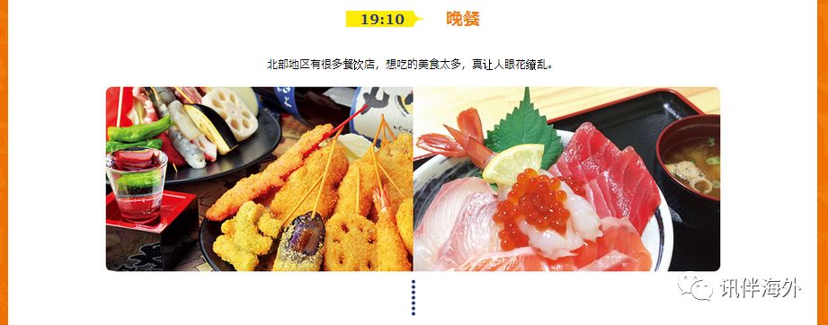 大阪周游卡地铁是免费吗,大阪周游卡坐地铁