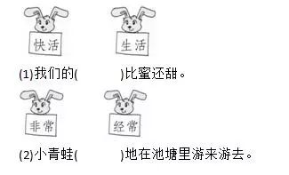 53天天练二年级上册语文期中试卷,部编版二年级上册期中测试卷语文