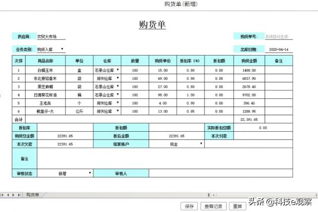 为什么都用excel,为什么有的人用excel有的人用wps