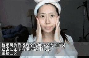 早晨起来脸部浮肿中医辨证,女生早晨醒来脸部浮肿