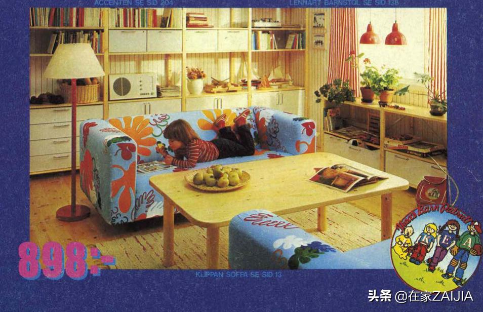 宜家家庭小册子,宜家家居指南小册子