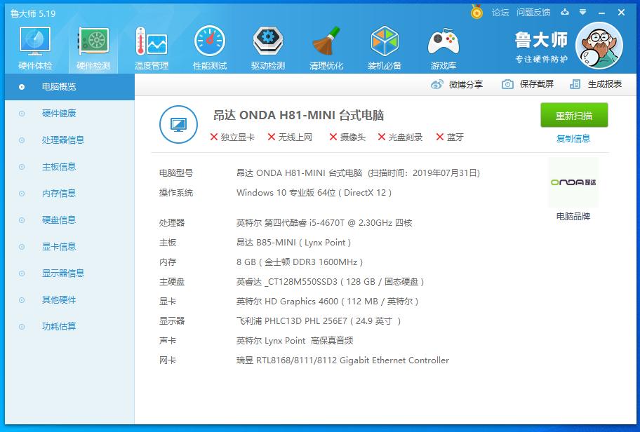 intel第十代跟第五代区别,intel哪代最让人期待